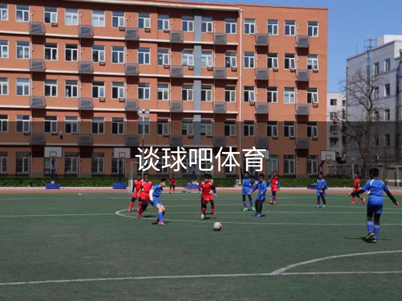 平台核心精神